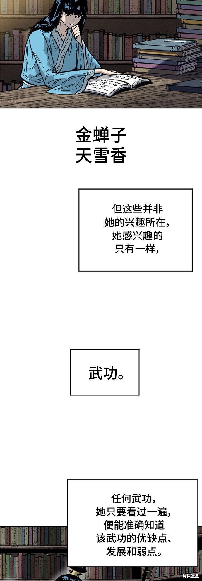 第二季22话
