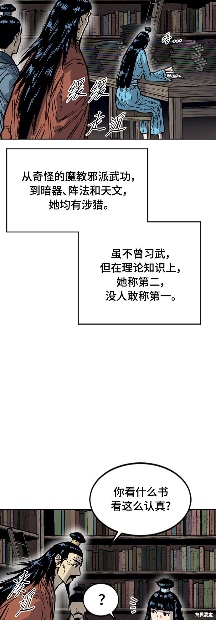 第二季22话