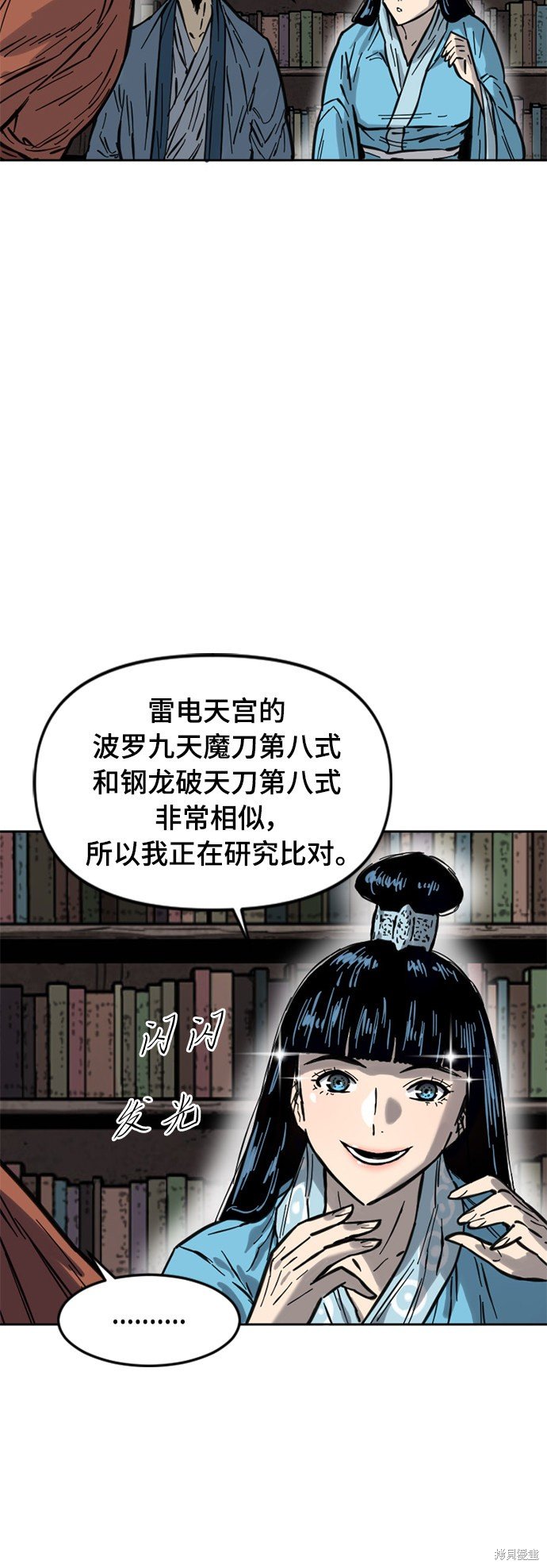 第二季22话