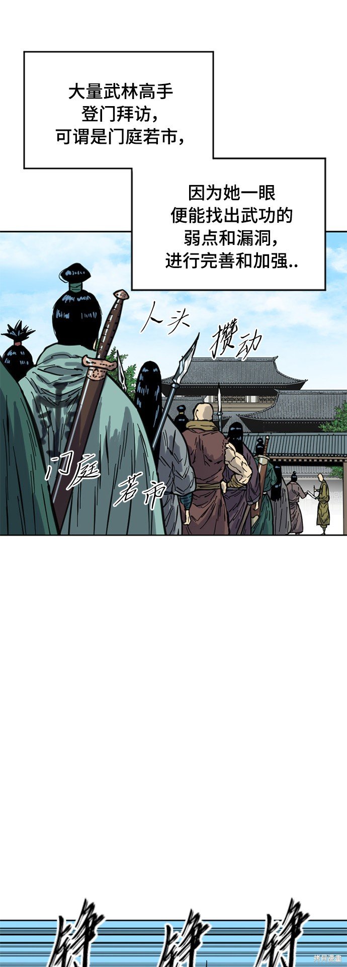 第二季22话
