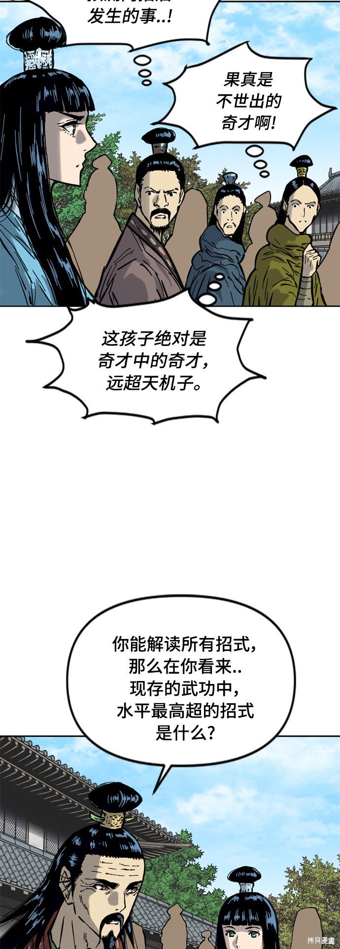 第二季22话