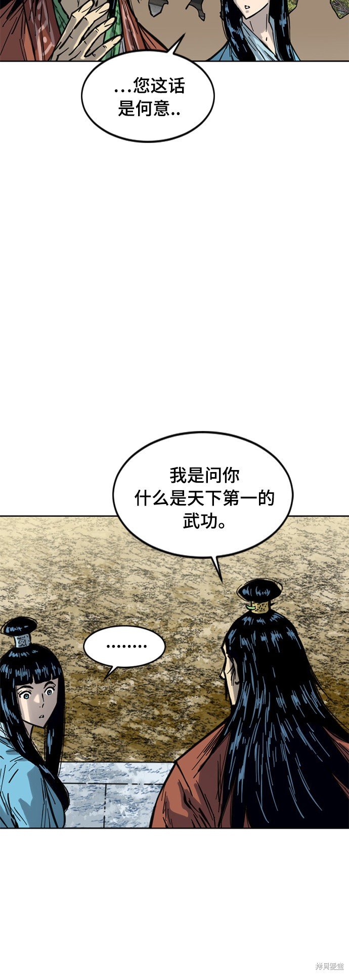 第二季22话