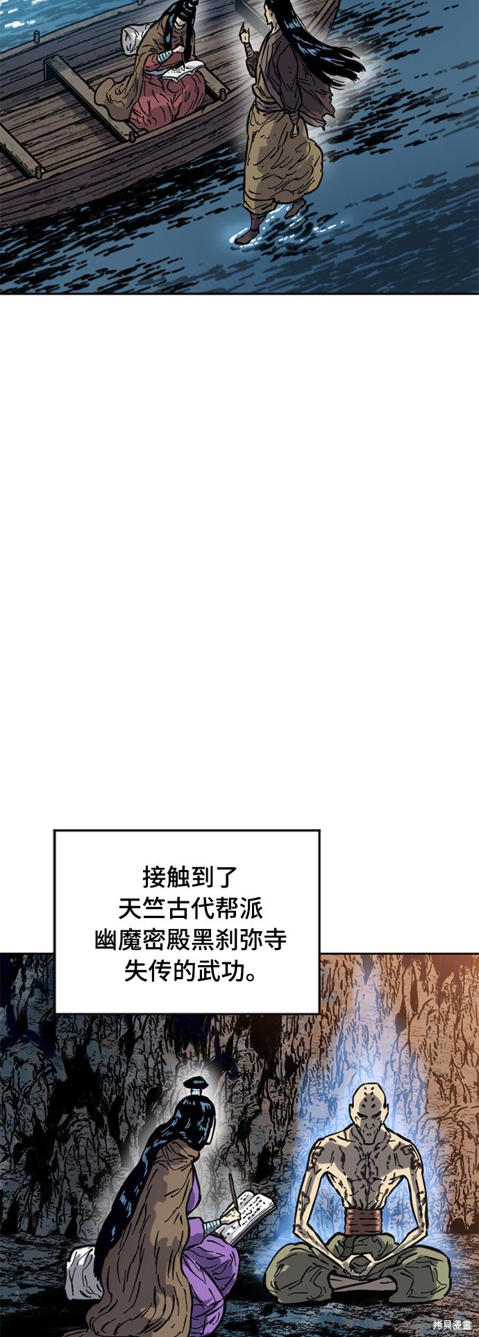 第二季22话