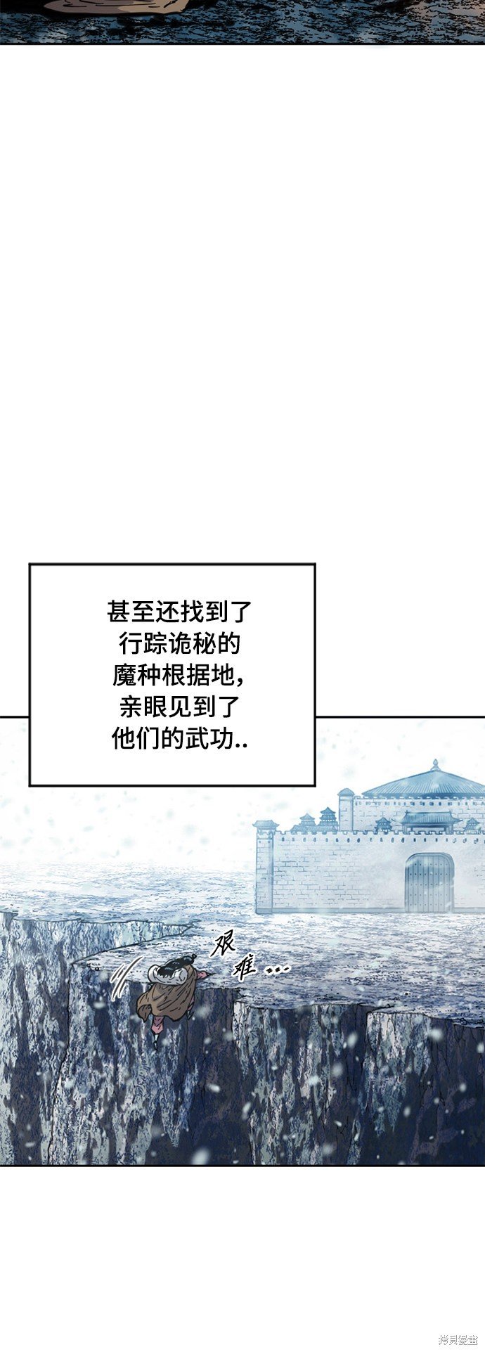 第二季22话