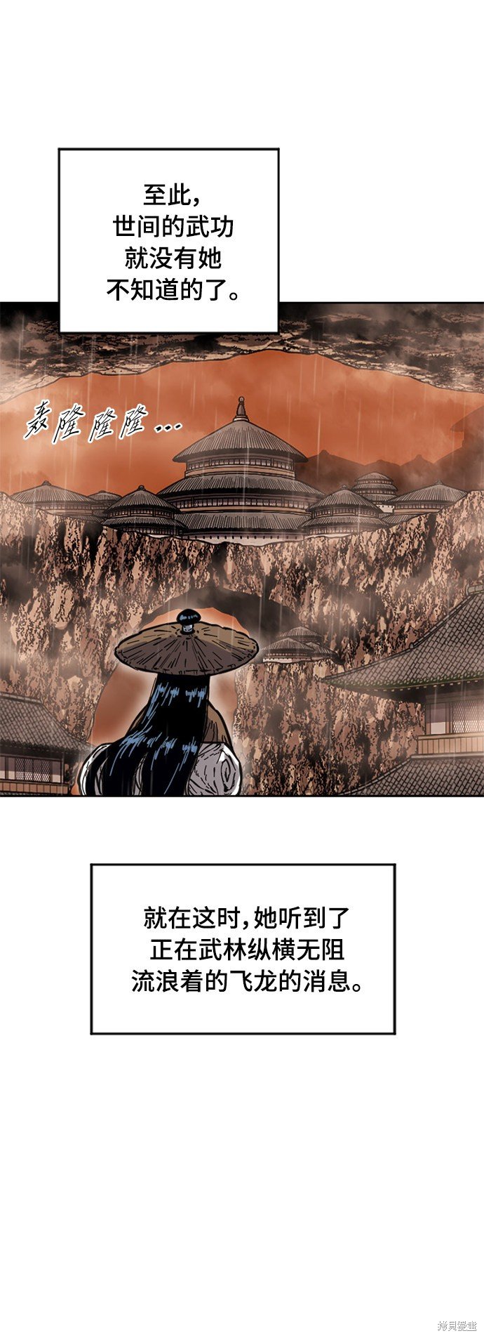 第二季22话