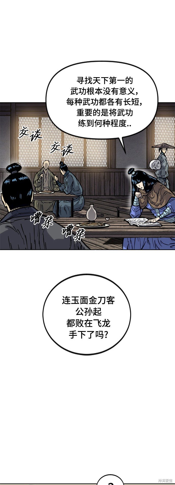 第二季22话