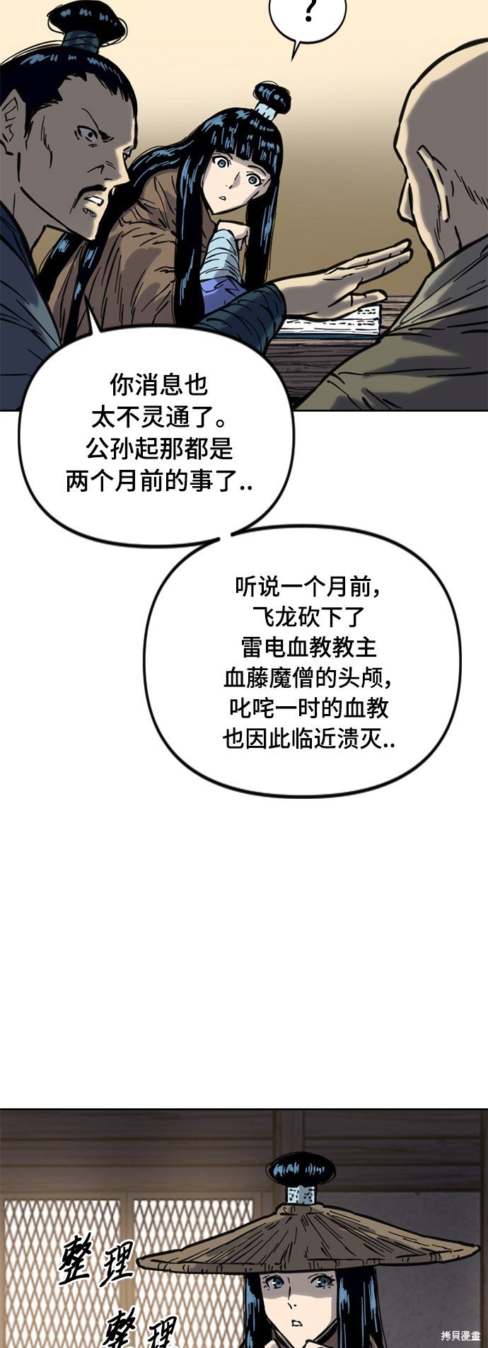 第二季22话