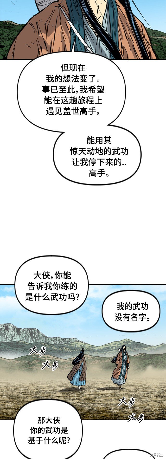 第二季22话