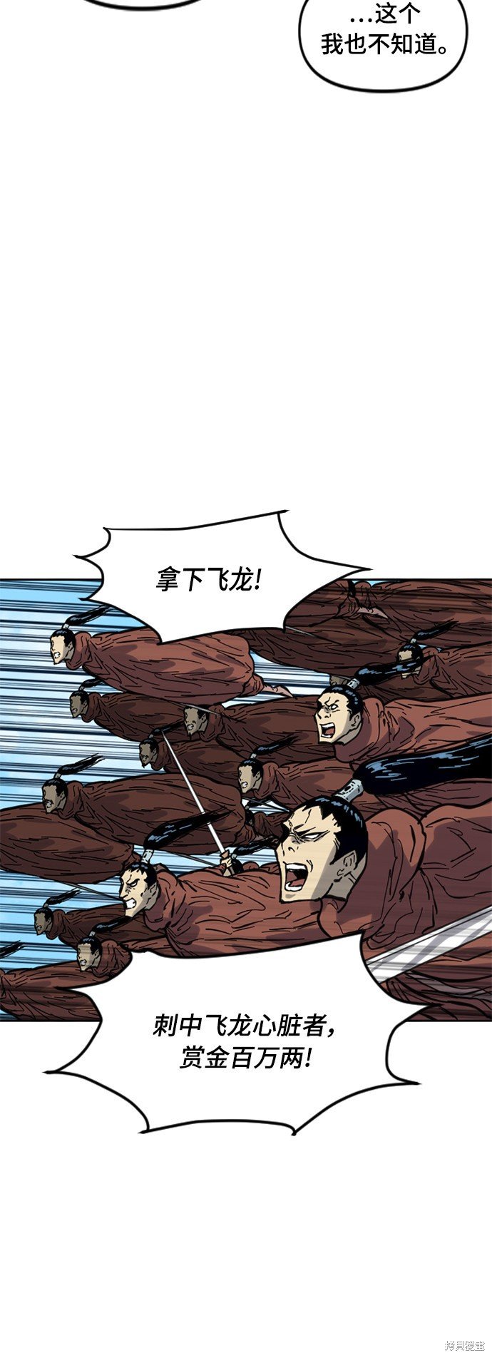 第二季22话