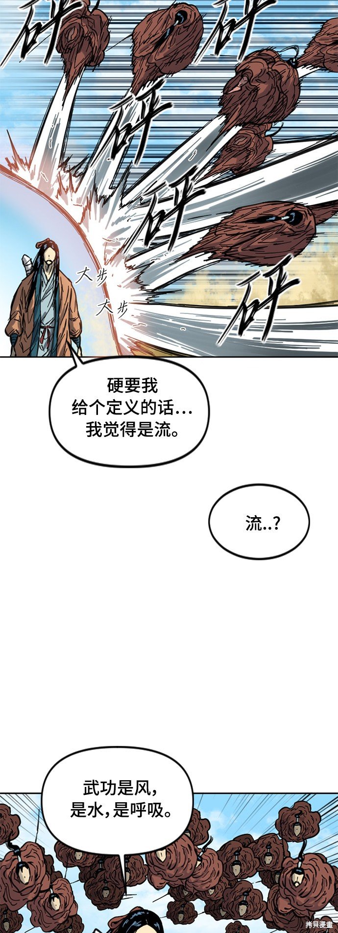 第二季22话