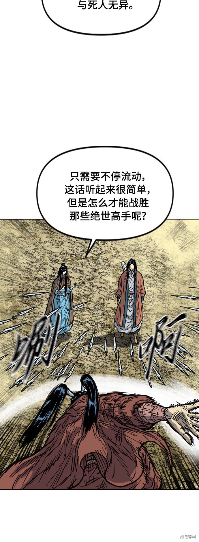 第二季22话