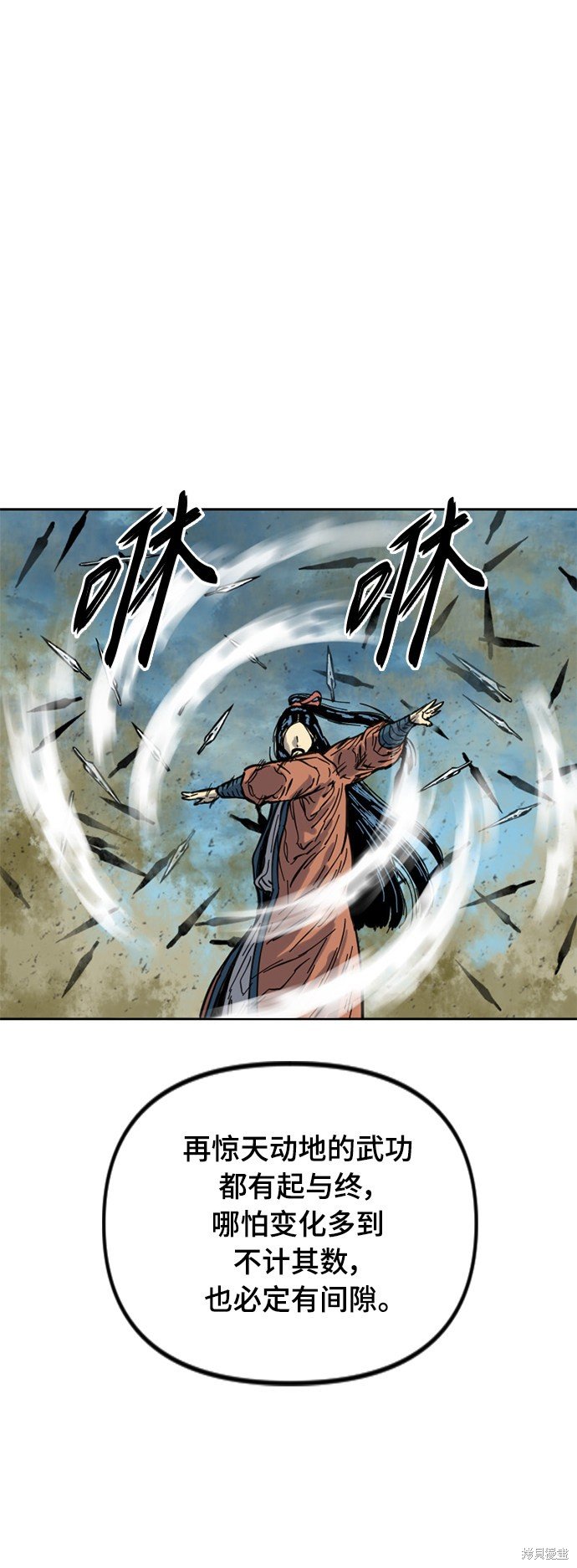第二季22话