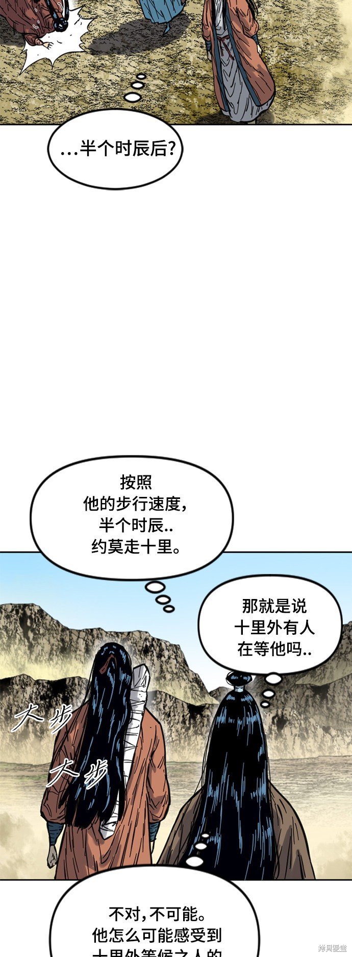 第二季22话