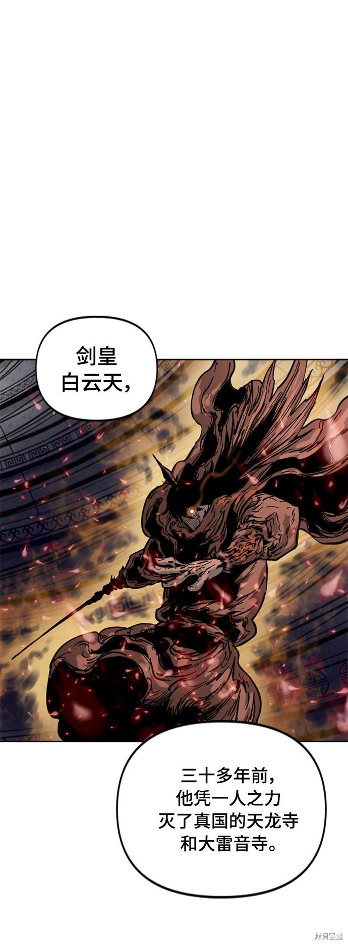 第二季22话