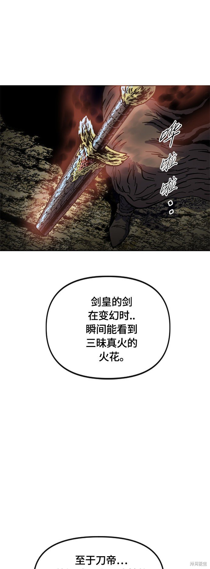 第二季22话