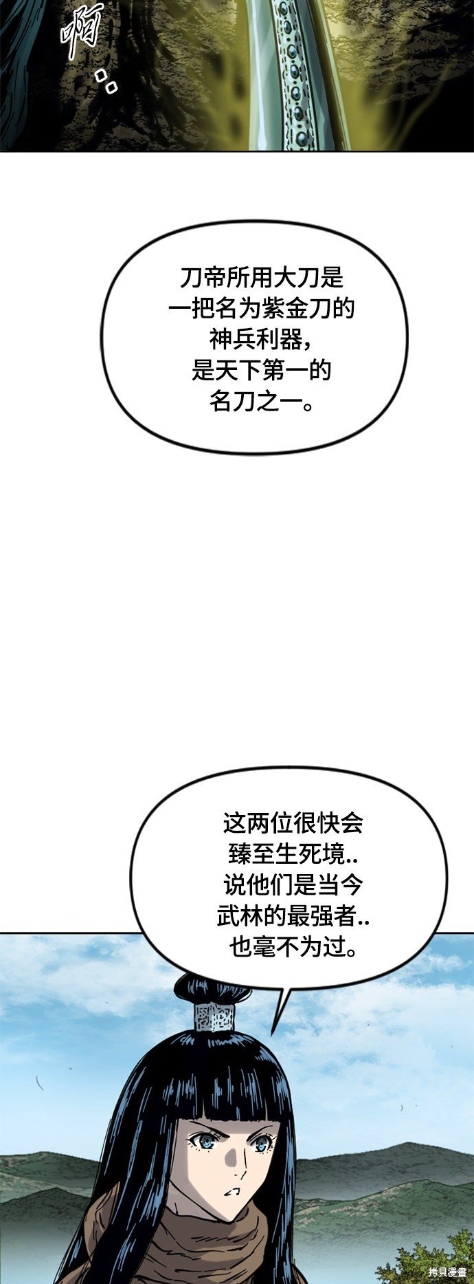 第二季22话