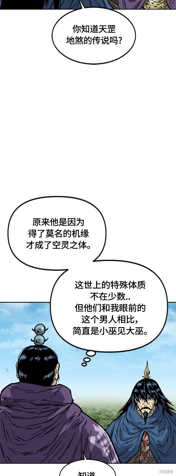 第二季22话