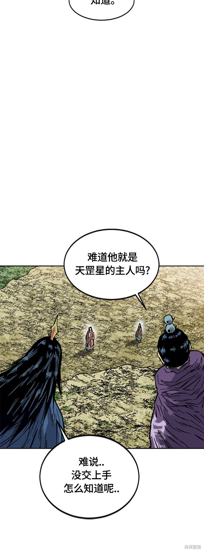 第二季22话