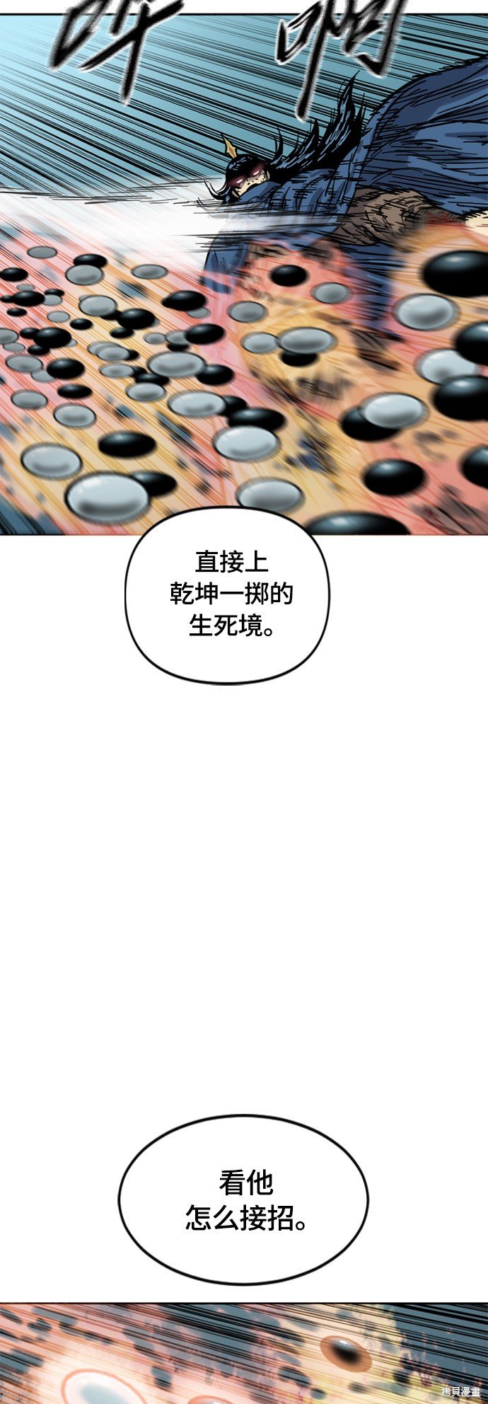 第二季22话