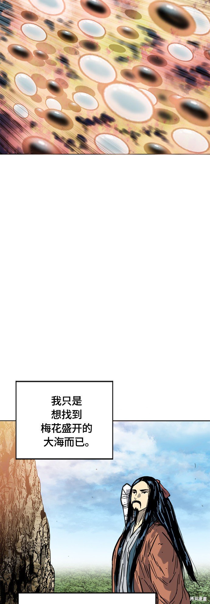 第二季22话