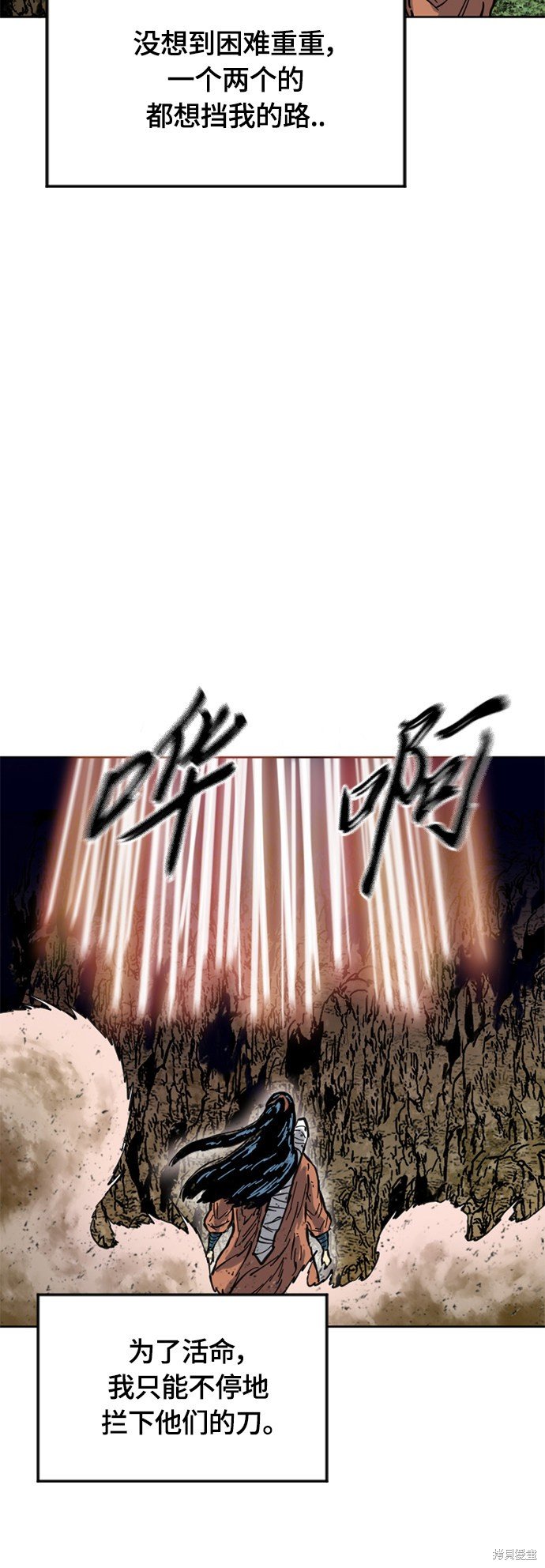 第二季22话