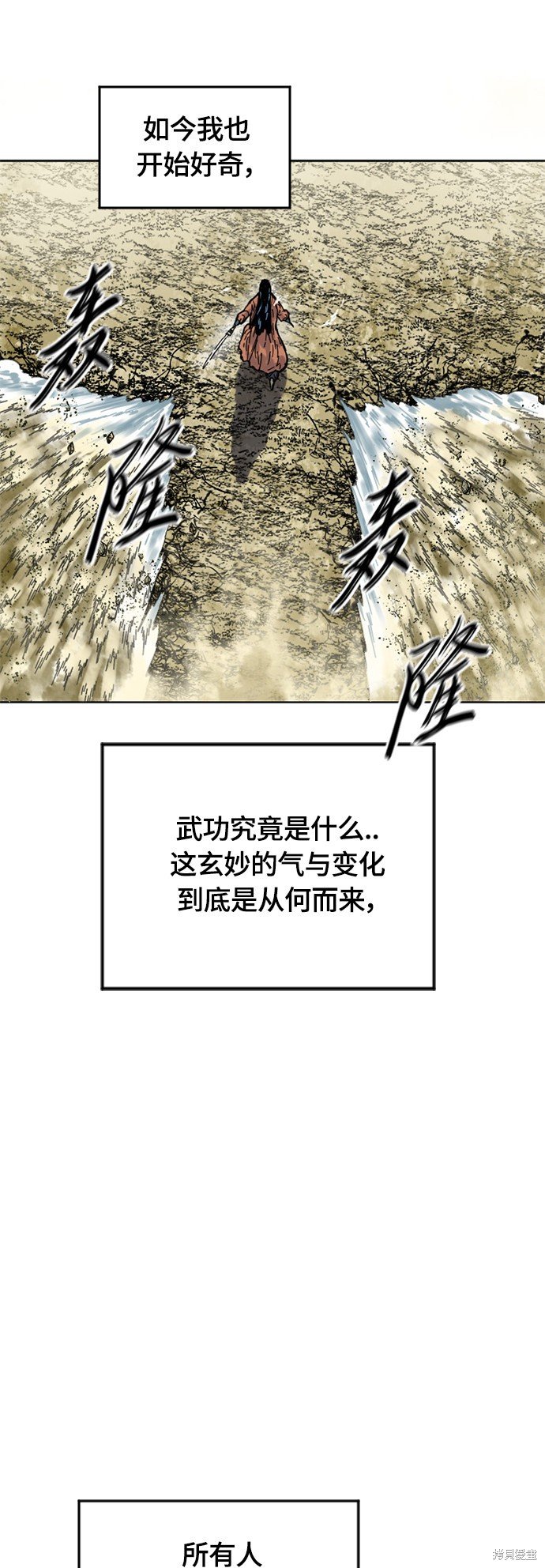 第二季22话