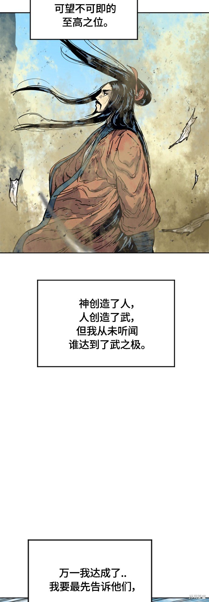 第二季22话