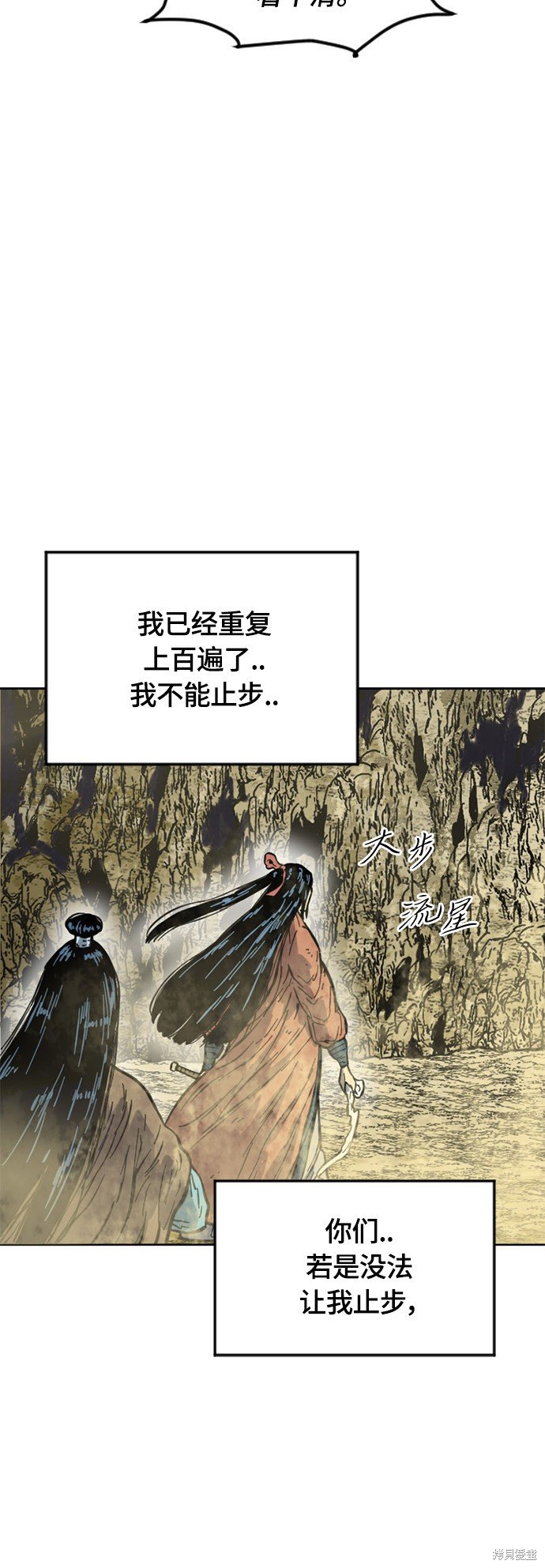 第二季22话