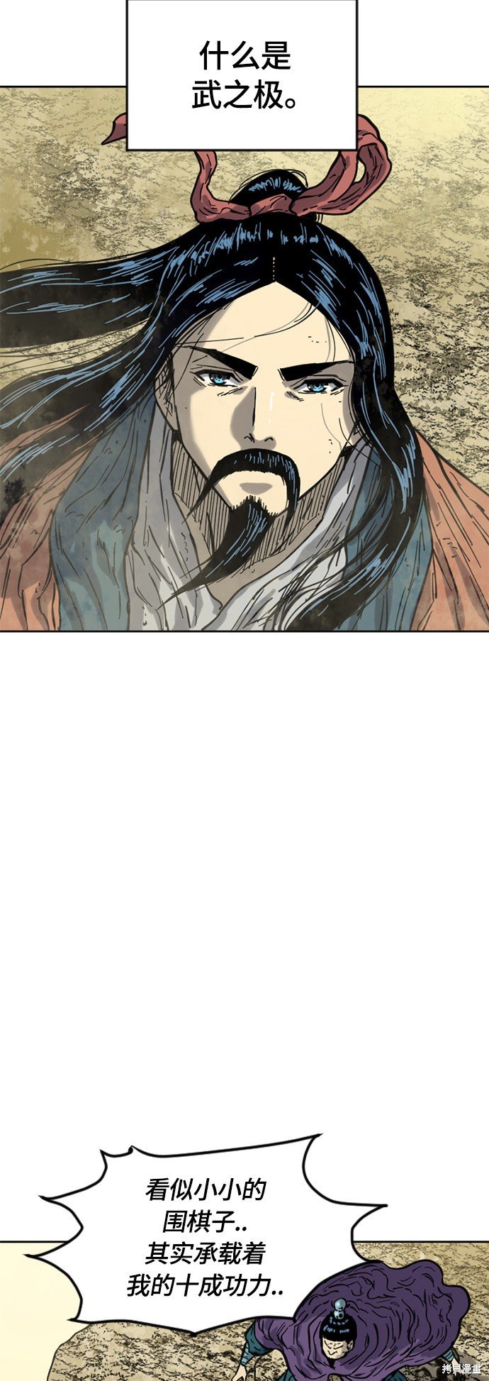 第二季23话