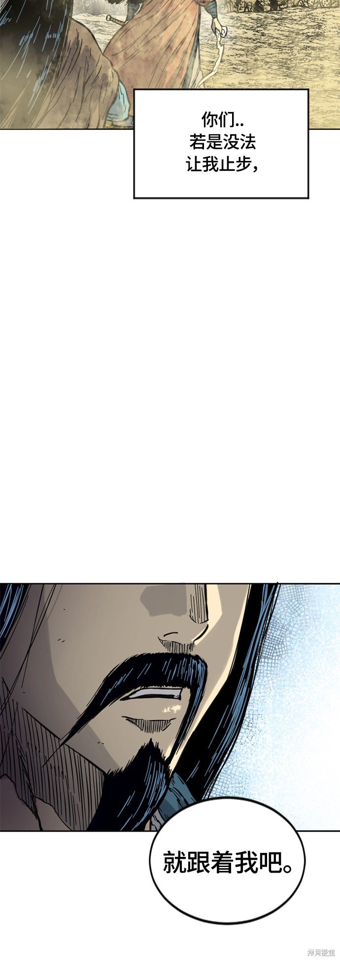 第二季23话