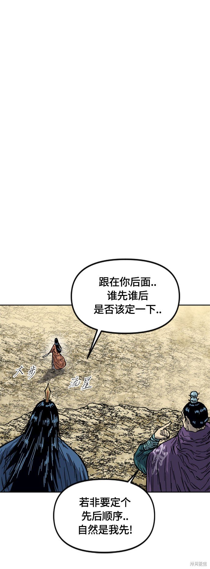第二季23话