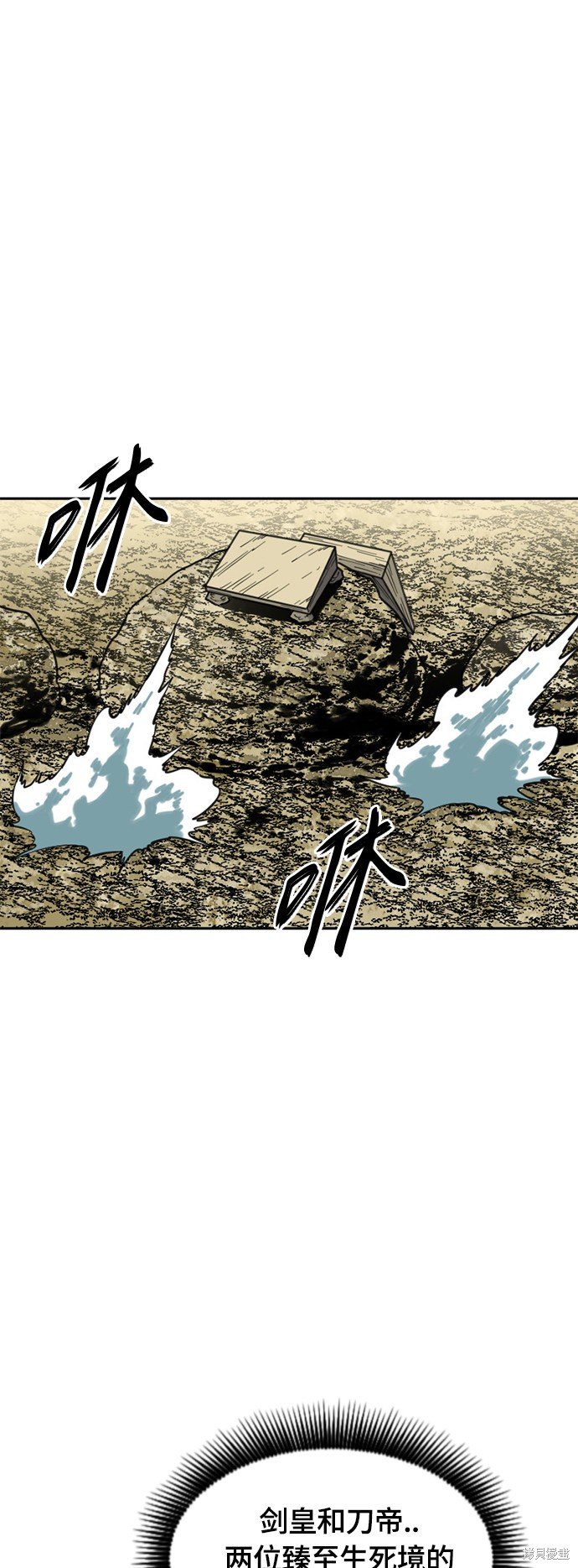 第二季23话