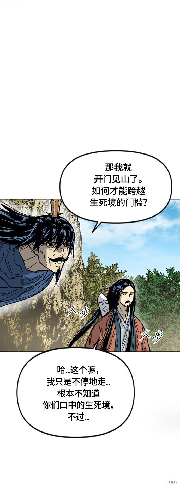第二季23话