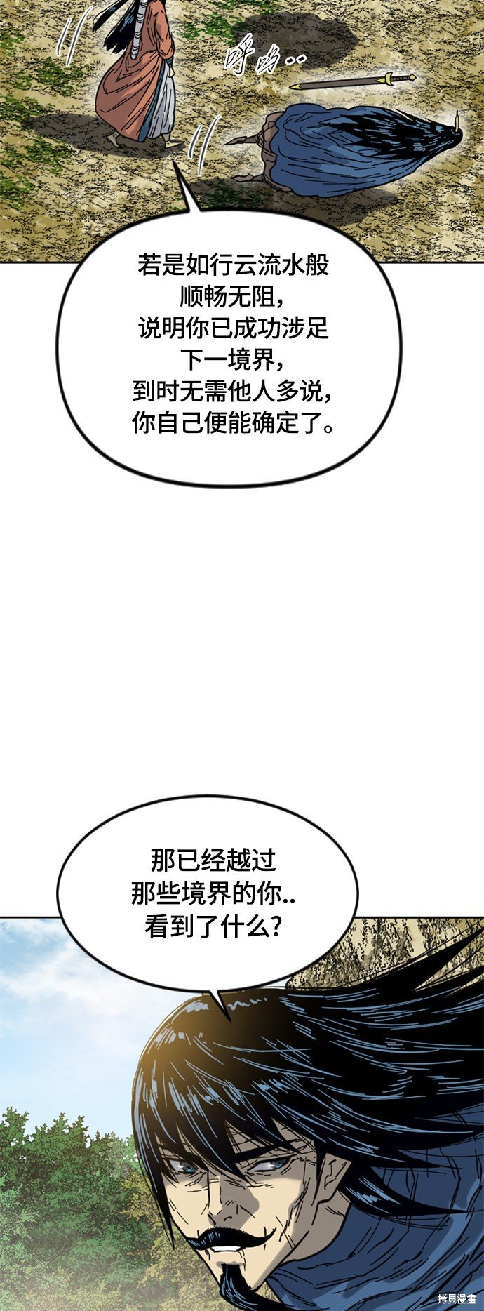 第二季23话