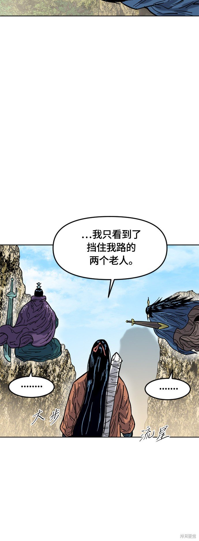 第二季23话