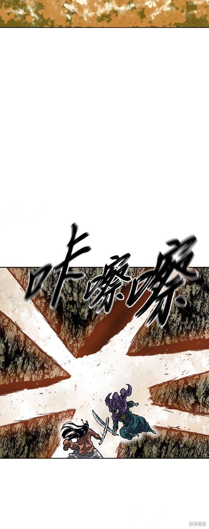 第二季23话