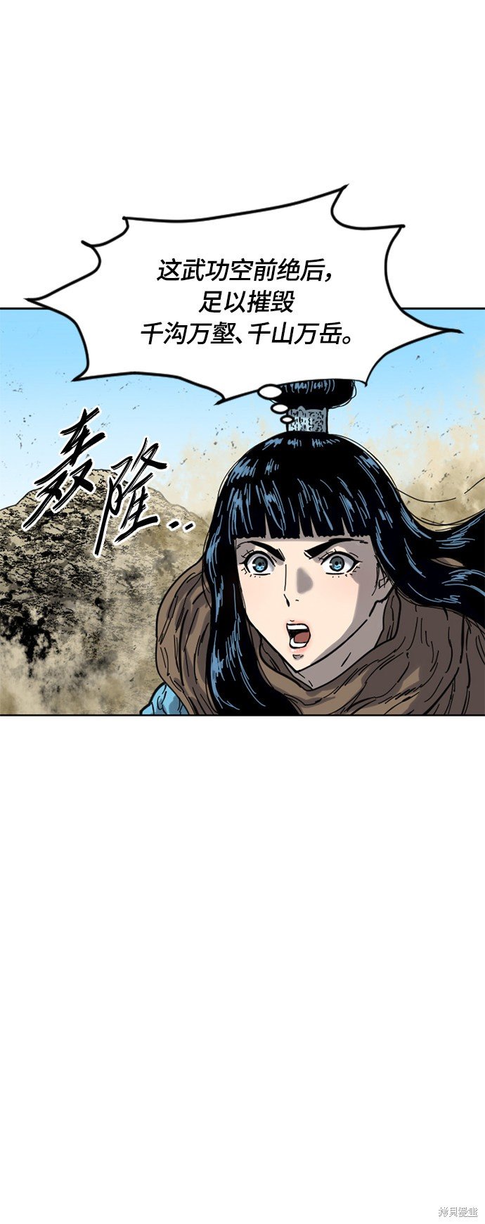第二季23话