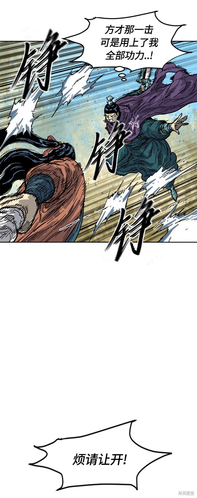 第二季23话