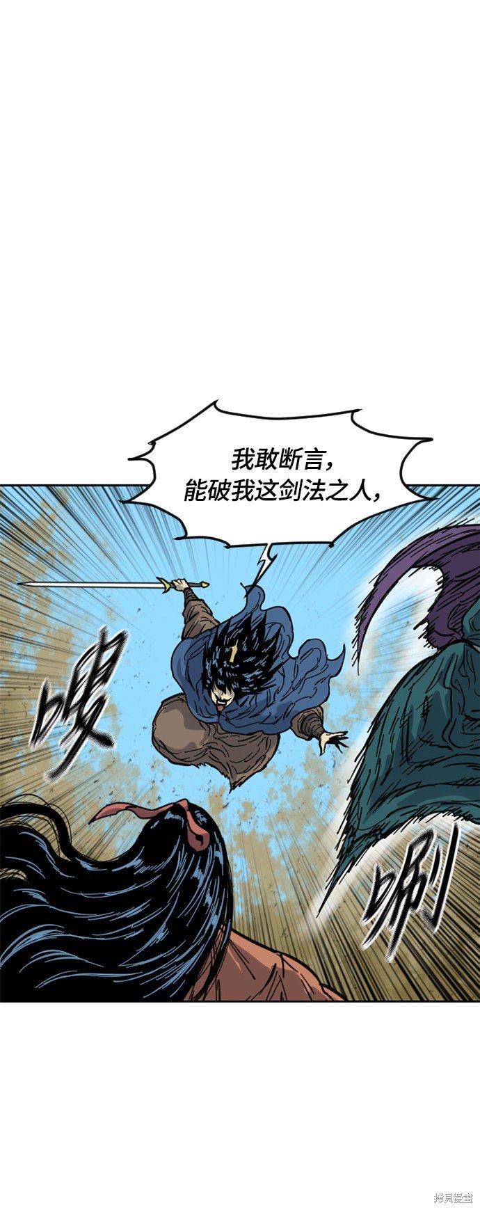 第二季23话