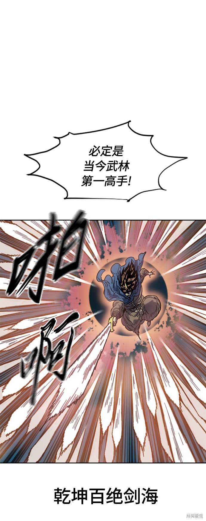 第二季23话