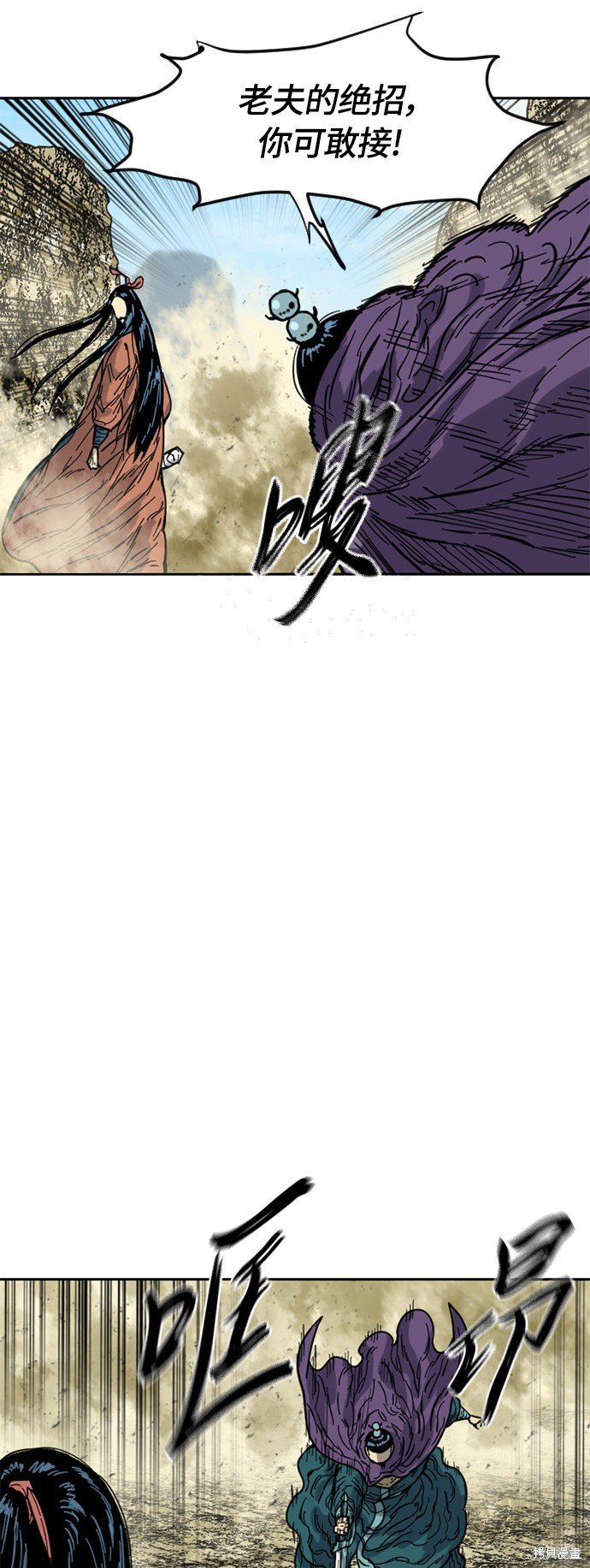 第二季23话