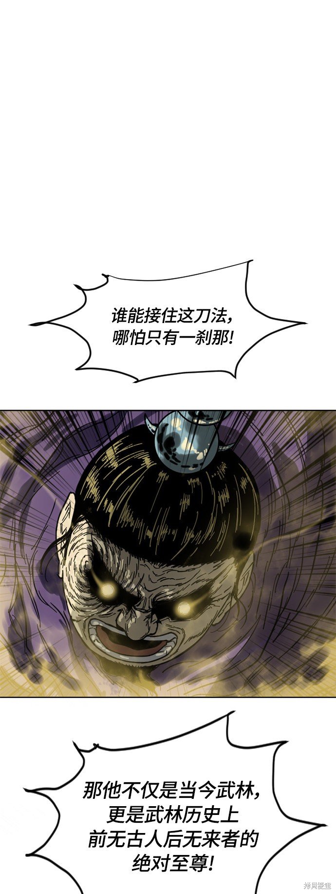 第二季23话
