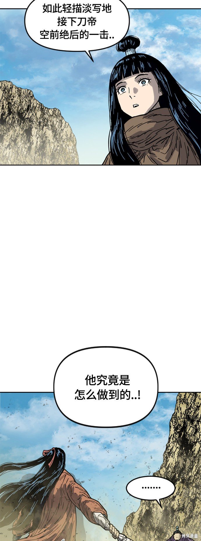 第二季23话