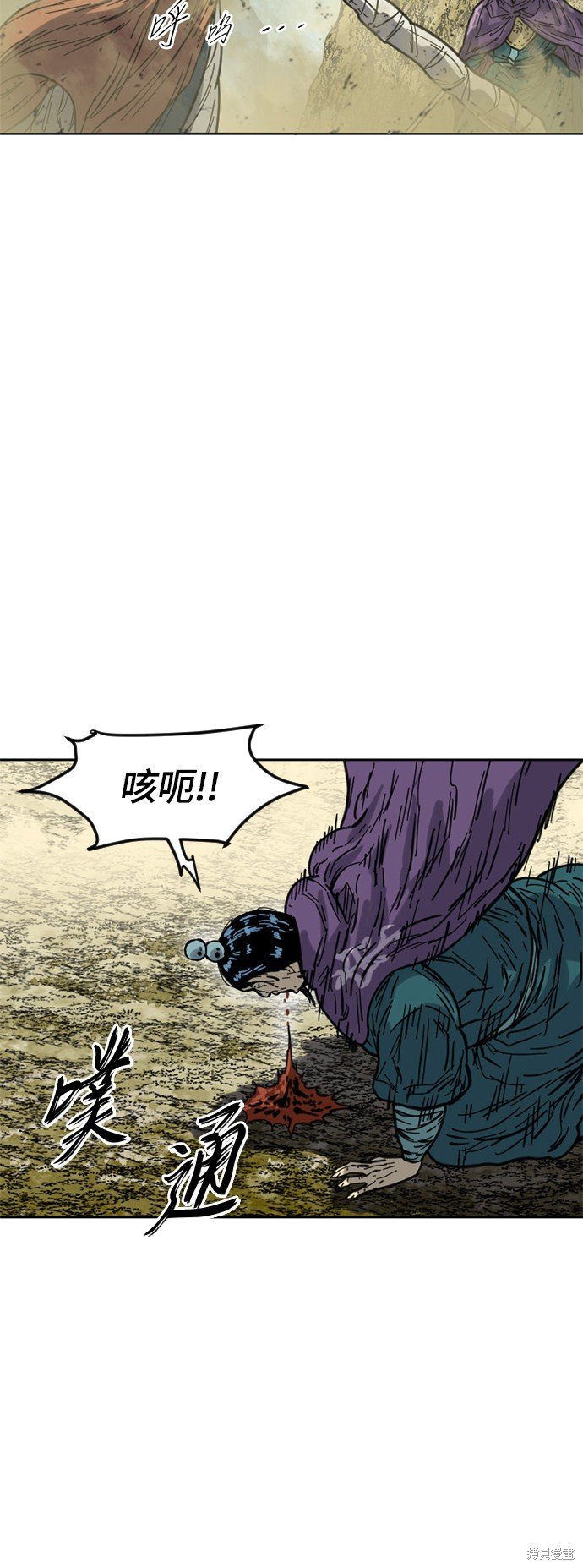 第二季23话