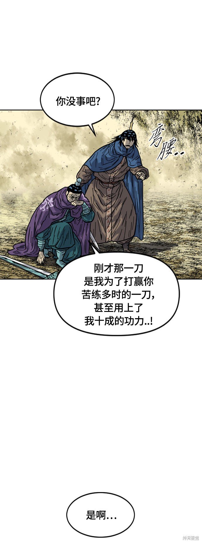 第二季23话
