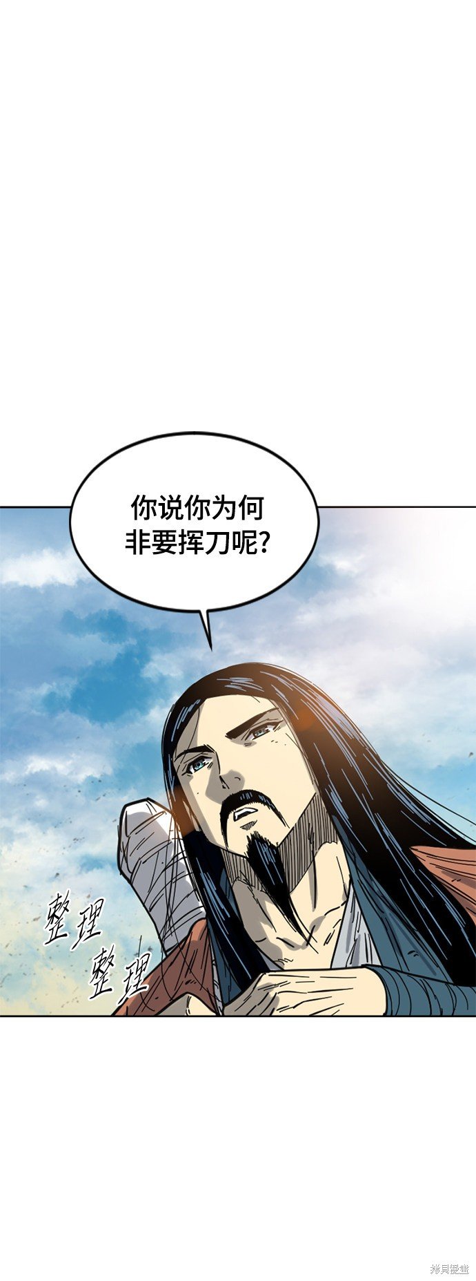 第二季23话