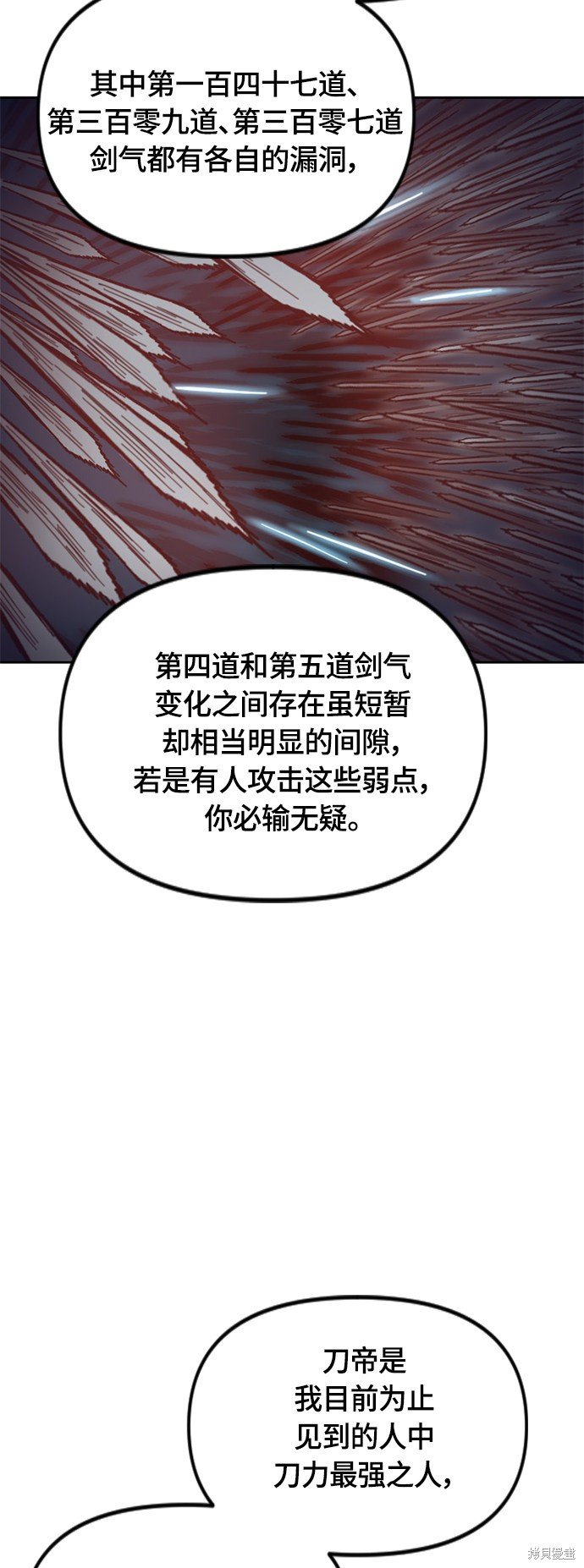 第二季23话