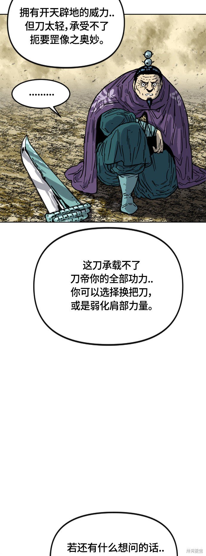 第二季23话