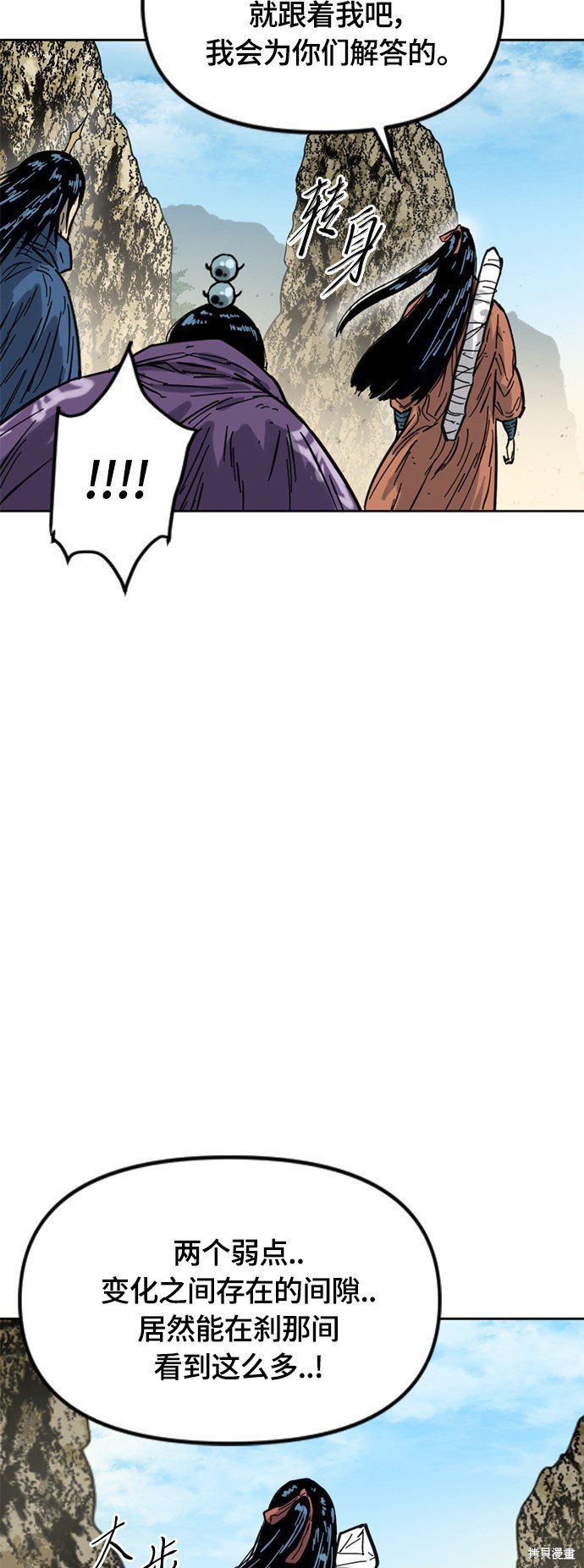 第二季23话