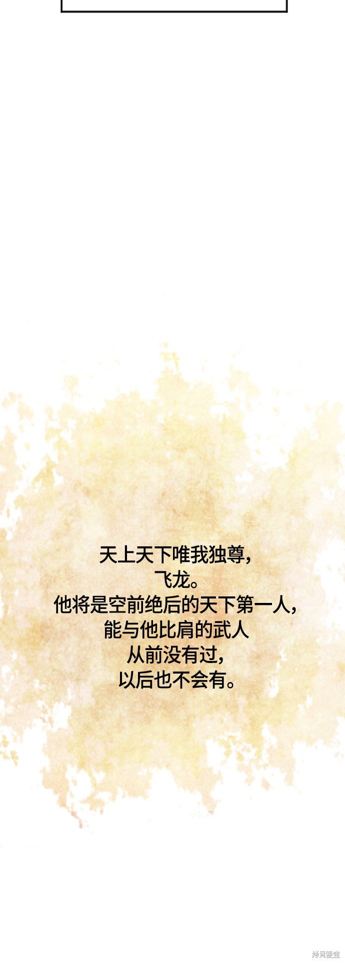 第二季23话